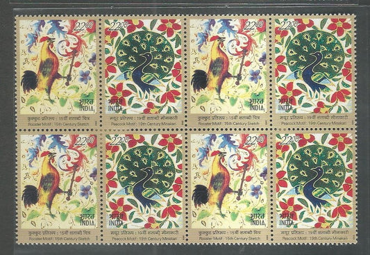 India Stamps – Se-tenant Block of 4 – Joint Issue – Diplomatic Relations with France, 2003, Mint – INBLK0381 INBLK0381