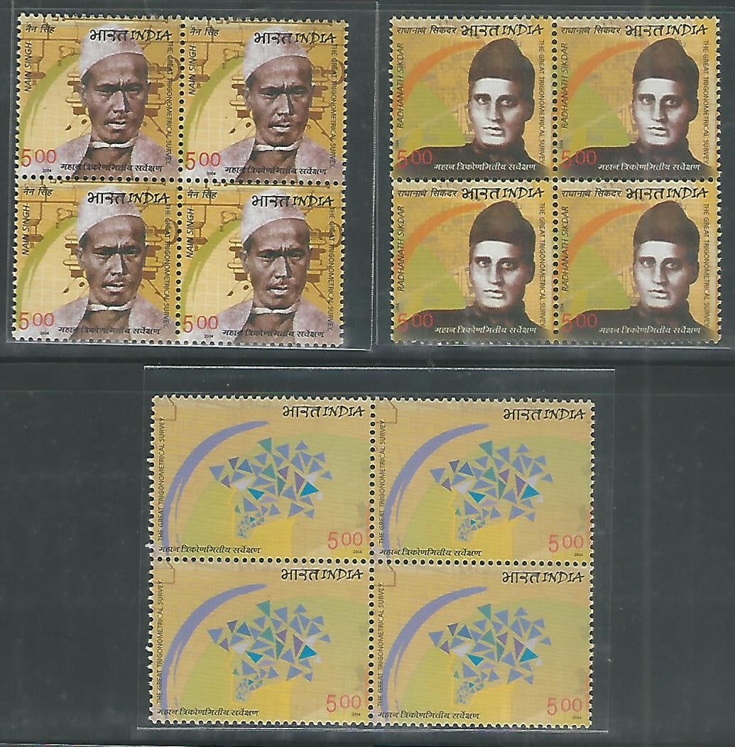 India Stamps – Block of 4 – The Great Trigometrical Survey of India ( Nain Singh, Triangles and Radhanath Sikdar ), 2004 – INBLK0413