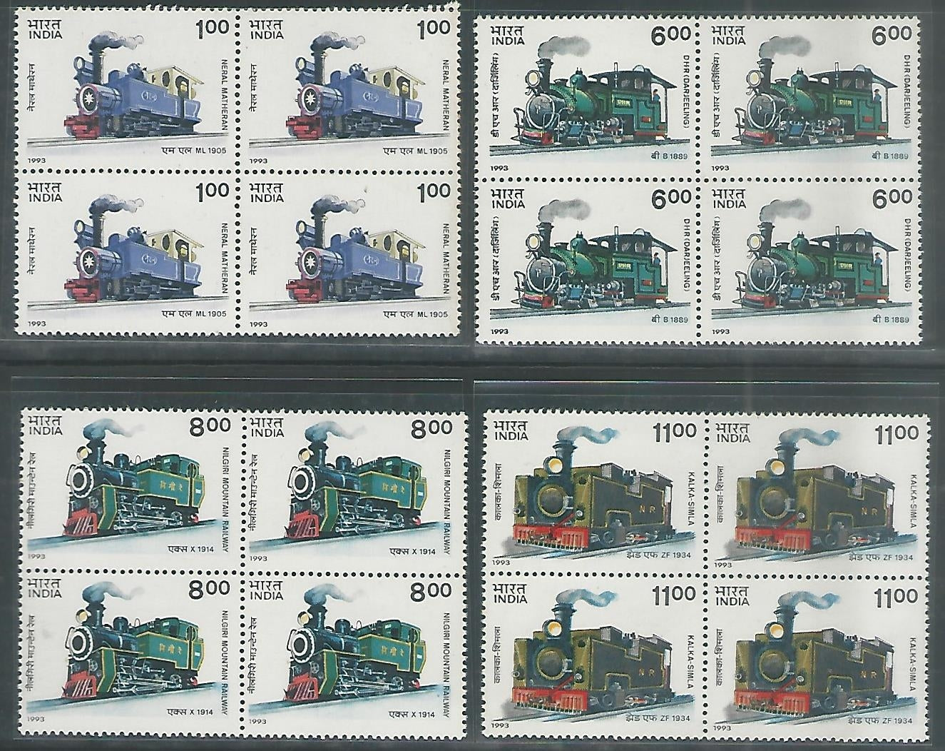 India Stamps – Block of 4 – Mountain Locomotives, Complete set of 4 Values, Mint, 1993 – INBLK0414