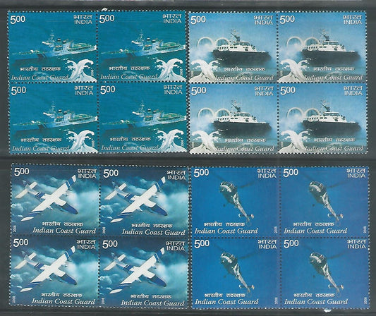 India Stamps – Block of 4 – Indian Coast Guard, ( Aircraft, Helicopter, Hovercraft and Patrol Vessel )Complete set of 4 Values, 2008 – INBLK419