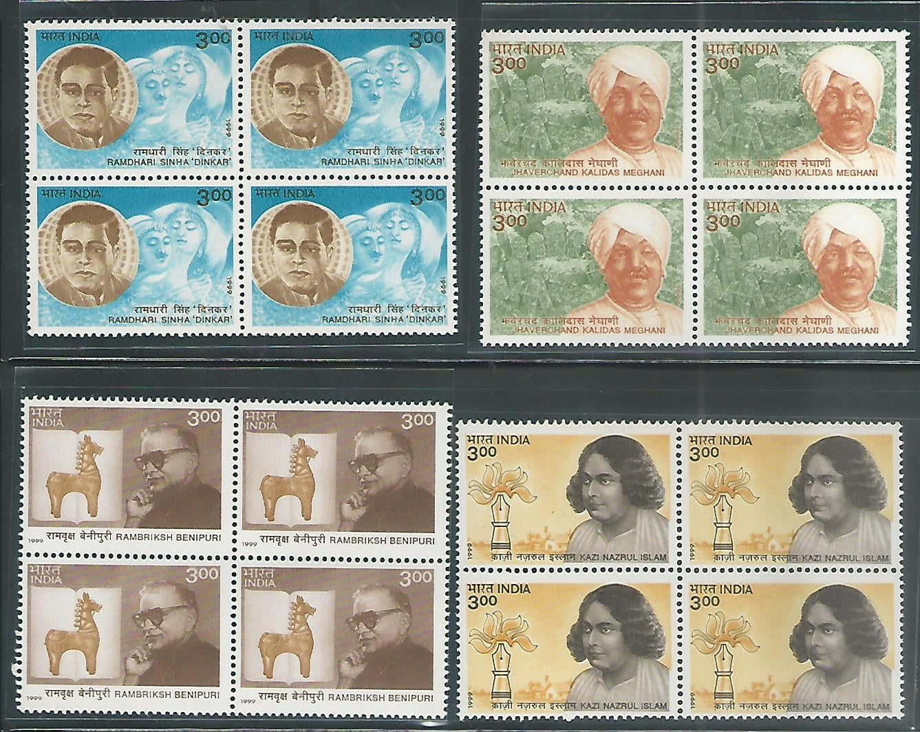 India Stamps – Block of 4 – Linguistic Harmony of India ( Ramdhari Sinha Dinkar, Jhaverchand Kalidas Meghani, Rambriksh Benipuri and Kazi Nazrul Islam ), 1999 – INBLK420