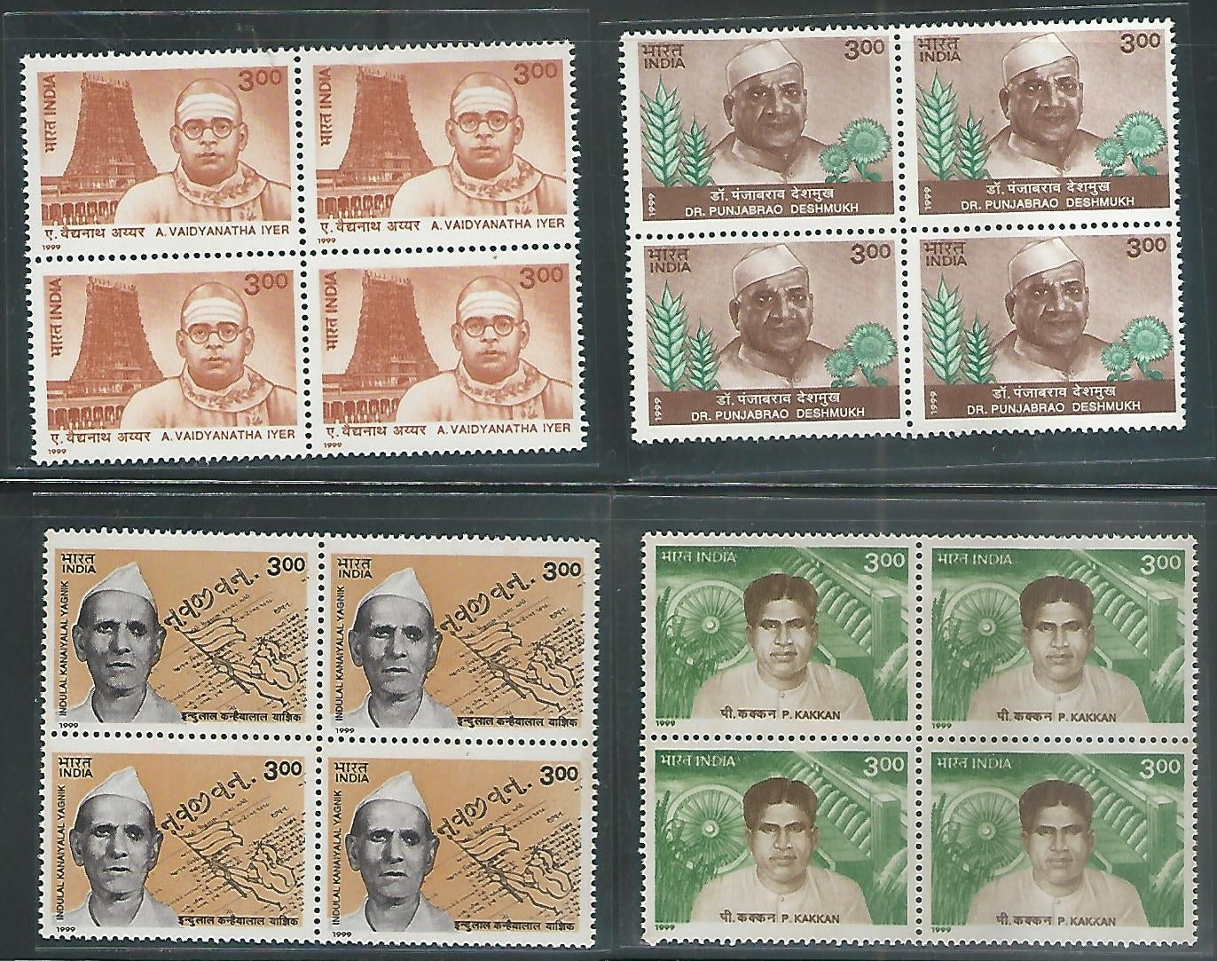 India Stamps – Block of 4 – Freedom figtheres and Social Reformer ( A Vaidyanatha Iyer and Meenakshi Temple, Dr. P Deshmukh, Indulal Kanaiyalal and P Kakkan ) 1999 – INBLK424