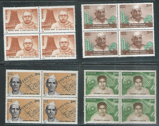 India Stamps – Block of 4 – Freedom figtheres and Social Reformer ( A Vaidyanatha Iyer and Meenakshi Temple, Dr. P Deshmukh, Indulal Kanaiyalal and P Kakkan ) 1999 – INBLK424
