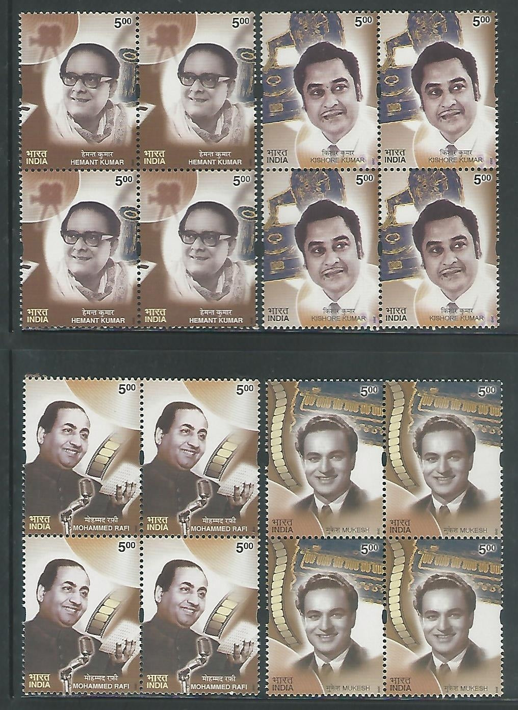 India Stamps – Block of 4 – Golden Voices of Yesteryears ( Kishore Kumar, Mukesh, Mohammed Rafi and Hemant Kumar ), Complete set, 2003 – INBLK428