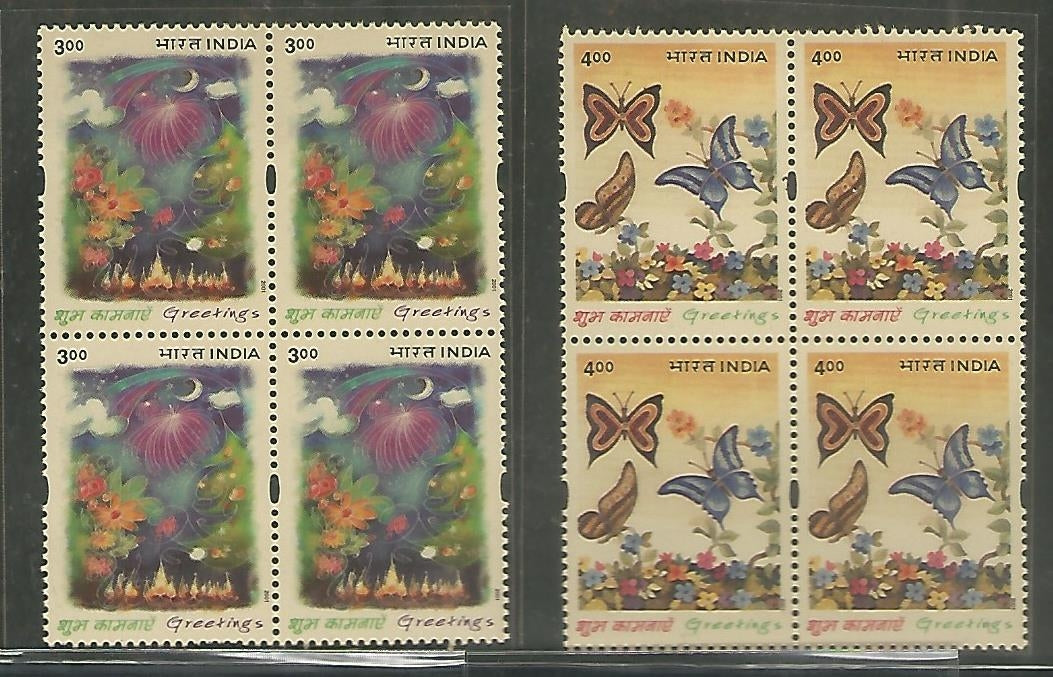 India Stamps – Block of 4 – Greetings ( Flowers, Fireworks, Butterflies ), 2001 – INBLK434