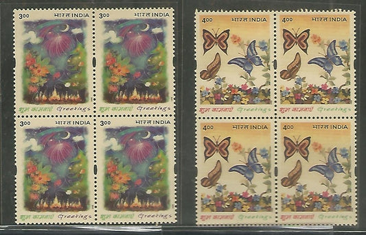 India Stamps – Block of 4 – Greetings ( Flowers, Fireworks, Butterflies ), 2001 – INBLK434
