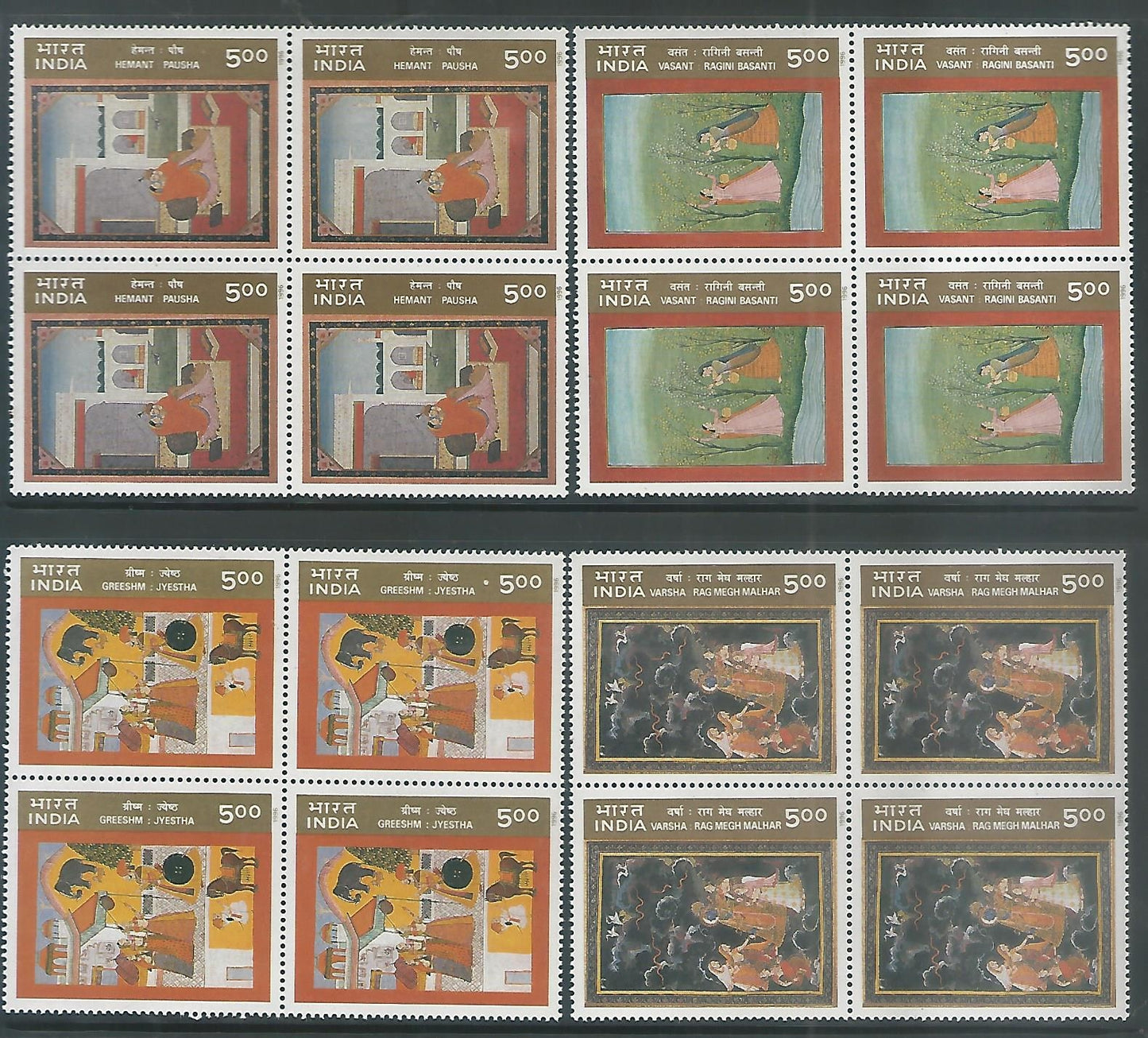 India Stamps – Block of 4 – Ritu Rang Miniature Paintis on four Seasons ( Spring, Summer, Monsoon and Winter ), 1996 – INBLK448