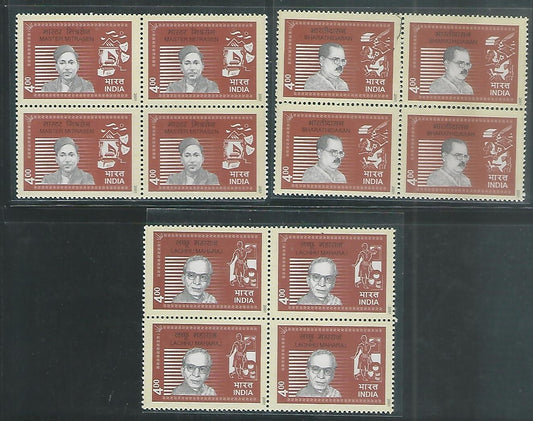 India Stamps – Block of 4 – Cultural Personalities , Poetry and Performing Arts ( Bharathidasan – Tamil Poet , Lachhu Maharaj Dancer and Master Mitrasen Writer ), 2001 – INBLK455