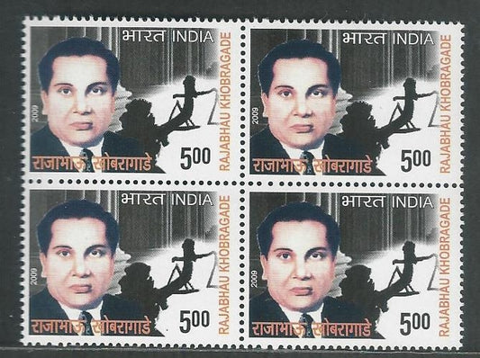 India Stamps – Block of 4 – Rajabahu Khobragade, Politician, 2009 – INBLK0527