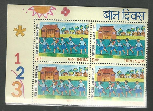 India Stamps – Block of 4 – National Childrens Day Art by R P Modi, 2003 – INBLK0536