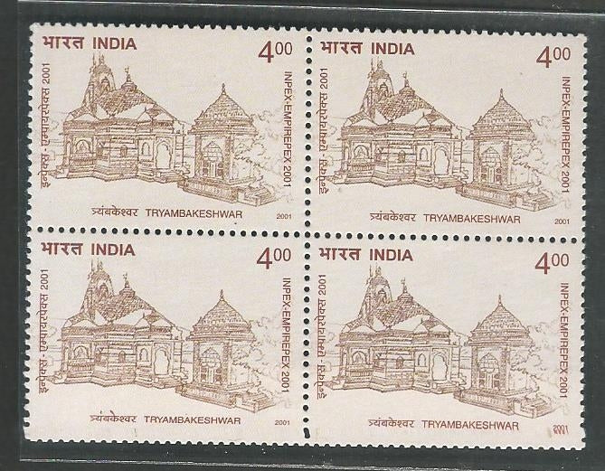 India Stamps – Block of 4 – Temple Architecture – Tryambakeshwar Temple , Maharashtra, 2001 – INBLK0538
