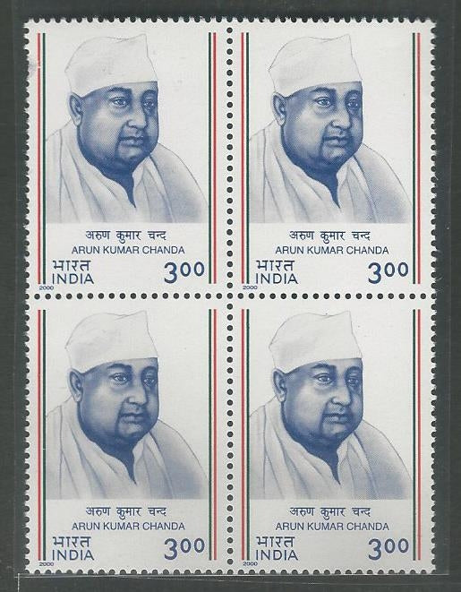India Stamps – Block of 4 – Arun Kumar Chanda, Leader Postal and R M S Trade Union, 2000 – INBLK0541