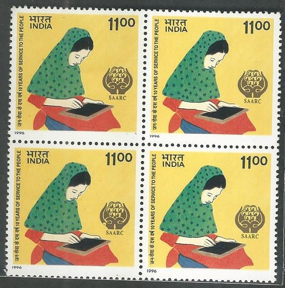 India Stamps – Block of 4 – SAARC, 1996 – INBLK0568