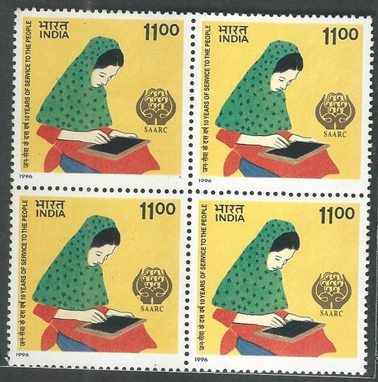 India Stamps – Block of 4 – SAARC, 1996 – INBLK0568