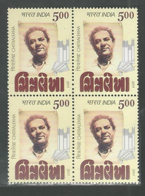 India Stamps – Block of 4 – Chitralekha, Gujarati Magazine, 2011 – INBLK0583