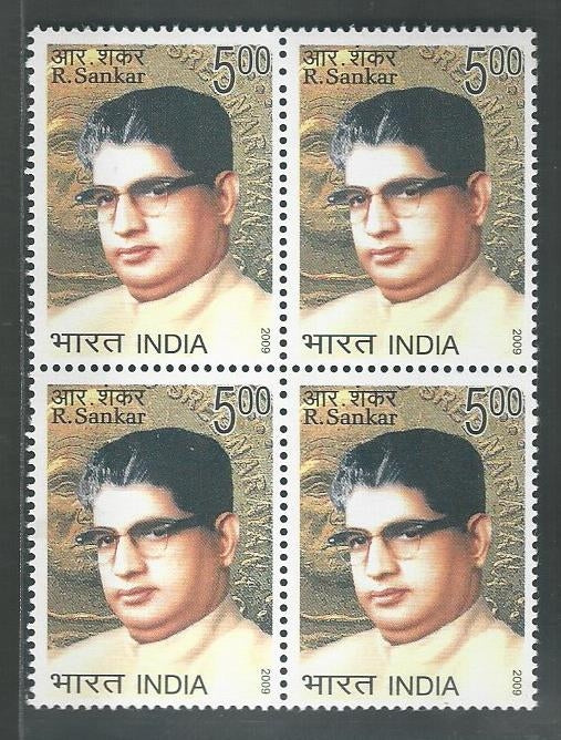 India Stamps – Block of 4 – R Shakar – Former Minister of Education in Kerala, 2009 – INBLK0584