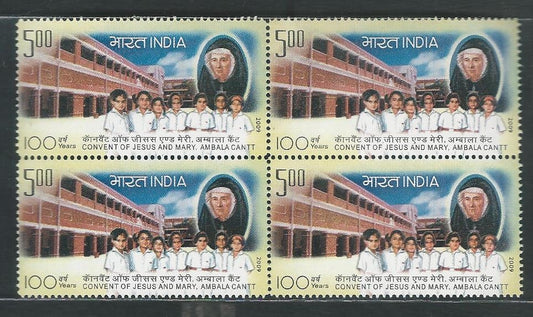 India Stamps – Block of 4 – Convent of Jesus and Marry School Ambala, 2009 – INBLK0585