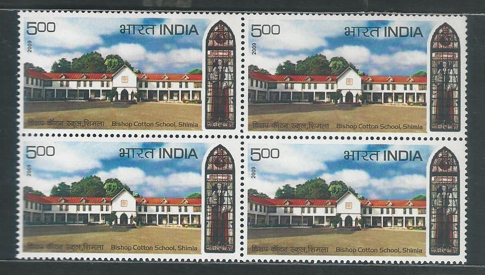 India Stamps – Block of 4 – Bishop Cotton School, shimla, 2009 – INBLK0587