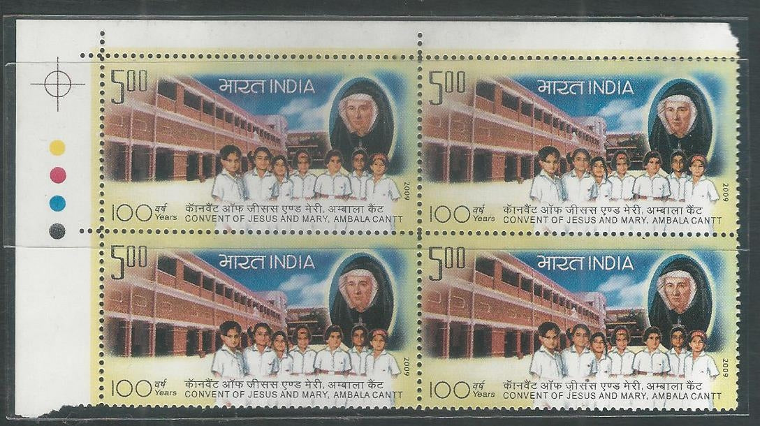 India Stamps – Block of 4 – Convent of Jesus and Marry School Ambala, with Traffic Light 2009 – INBLK0590