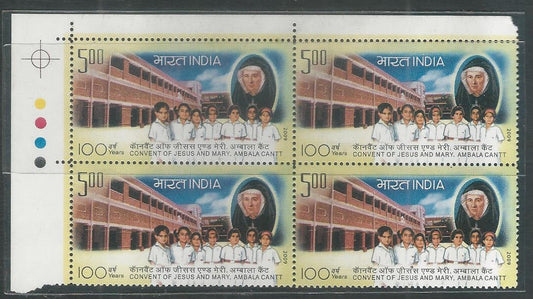 India Stamps – Block of 4 – Convent of Jesus and Marry School Ambala, with Traffic Light 2009 – INBLK0590