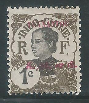 French Post Office in Indo Chine Overprinted as ” YUNNANSEN ” , Rare , Mounted Mint – JMV 12414