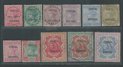 British India Stamps – Queen Victoria Overprinted as Postal Service, Rare Set 1/2 a to Rs. 5.