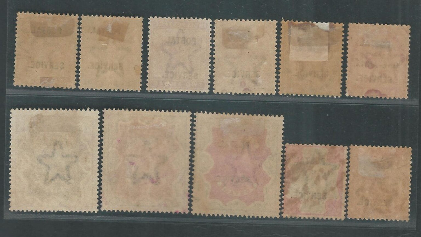 British India Stamps – Queen Victoria Overprinted as Postal Service, Rare Set 1/2 a to Rs. 5.
