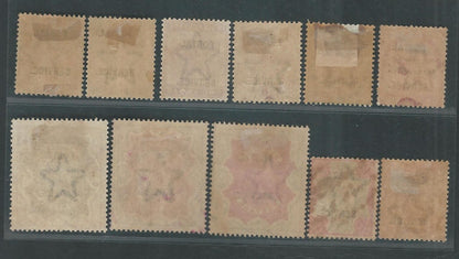 British India Stamps – Queen Victoria Overprinted as Postal Service, Rare Set 1/2 a to Rs. 5.
