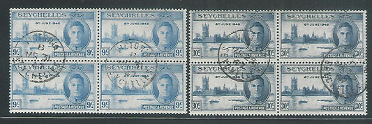 Seychelles – Block of 4 – Very Rare to Find – King George VI – Victory – Complete 1947. Used - MSR0102