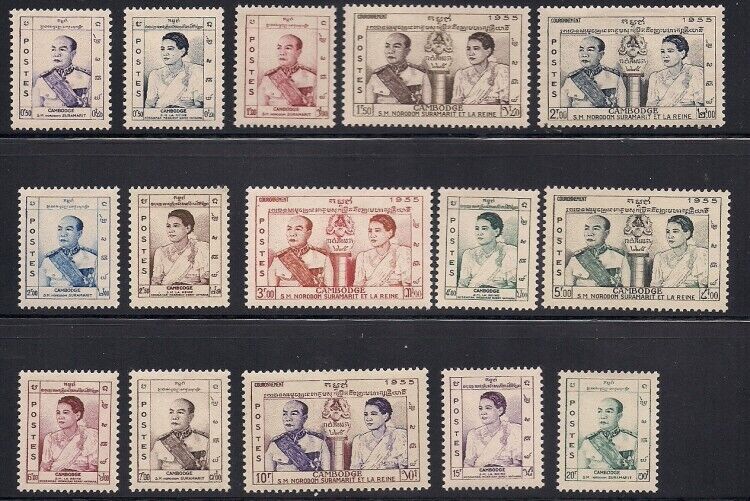 Cambodia stamps – 1955 Sc #38-52 Complete set VLH OG - MSR0123