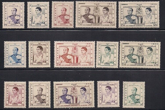 Cambodia stamps – 1955 Sc #38-52 Complete set VLH OG - MSR0123