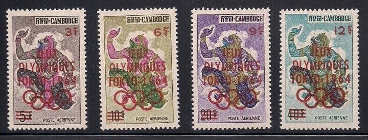 Cambodia stamps – Hindu God – Hanuman – 1964 Sc # C 24 – 27 Olympic Overprinted , MNH OG - MSR0124