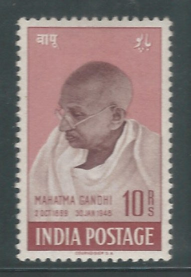 India stamps 1 st Anniversary of Independence 10 Rs. Mahatma Gandhi , Mounted Mint , Rare, 1948  - MSR1886