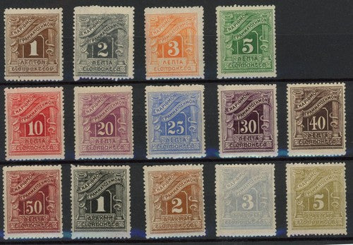 Greece Due 1902 good set MH VF stamps - MSR2647