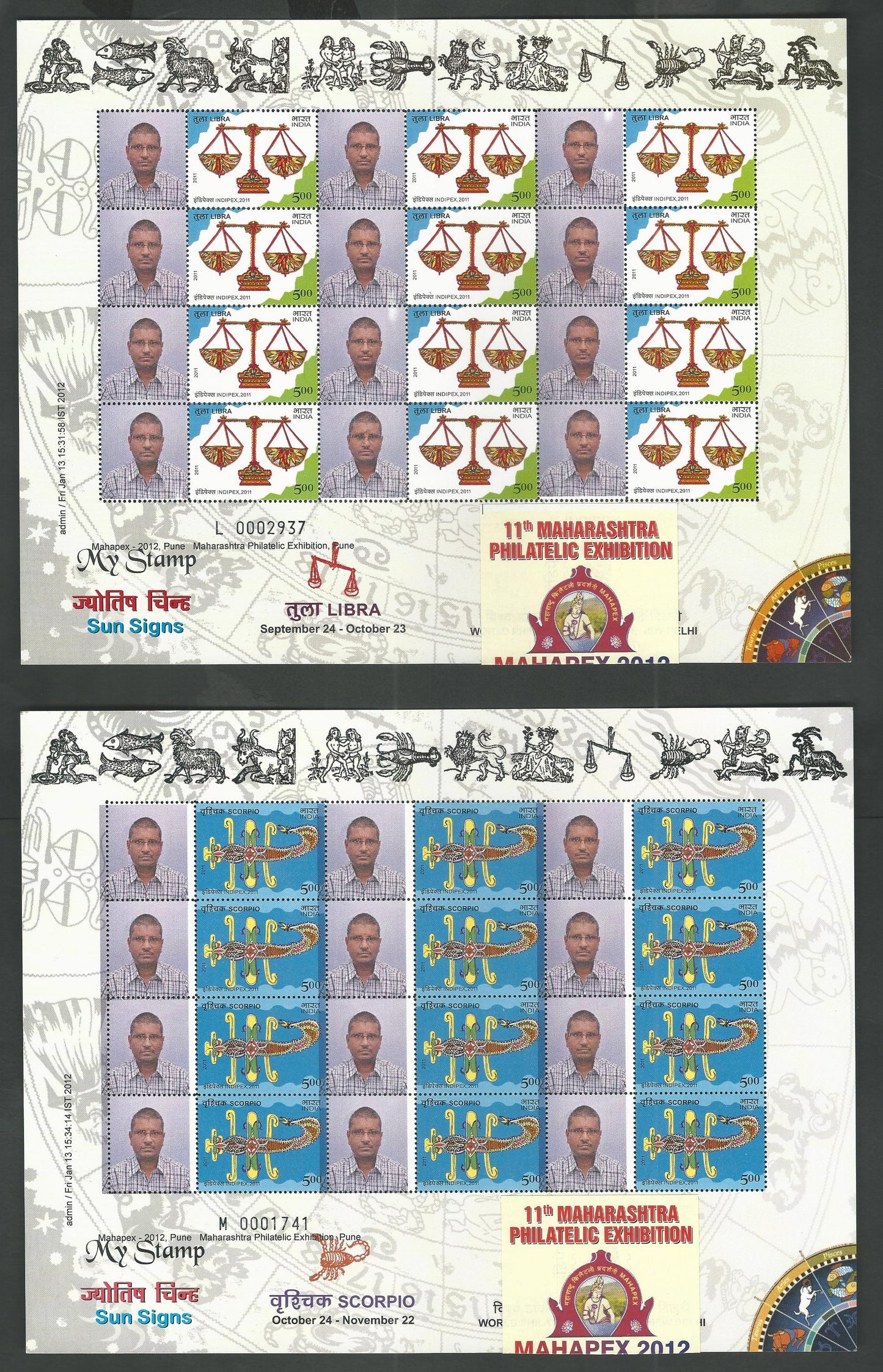 India – My Stamps – RAJPEX – 2012 , issued by RAJPEX – 2012, Philatelic Exhibition – Complete set of 17 Sheetlets  with My stamps ( Personality ) – MYS057