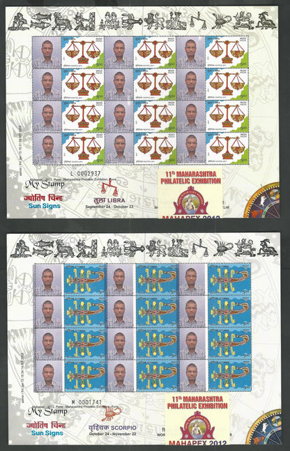 India – My Stamps – RAJPEX – 2012 , issued by RAJPEX – 2012, Philatelic Exhibition – Complete set of 17 Sheetlets  with My stamps ( Personality ) – MYS057