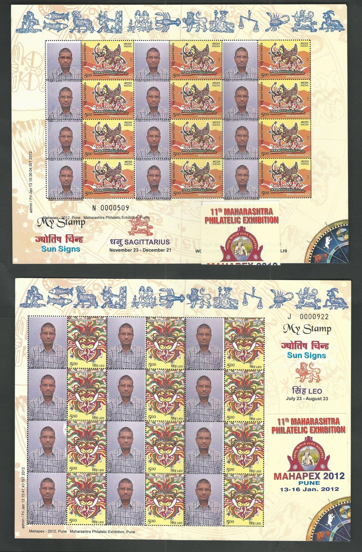 India – My Stamps – RAJPEX – 2012 , issued by RAJPEX – 2012, Philatelic Exhibition – Complete set of 17 Sheetlets  with My stamps ( Personality ) – MYS057