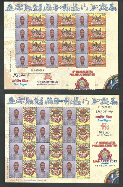 India – My Stamps – RAJPEX – 2012 , issued by RAJPEX – 2012, Philatelic Exhibition – Complete set of 17 Sheetlets  with My stamps ( Personality ) – MYS057