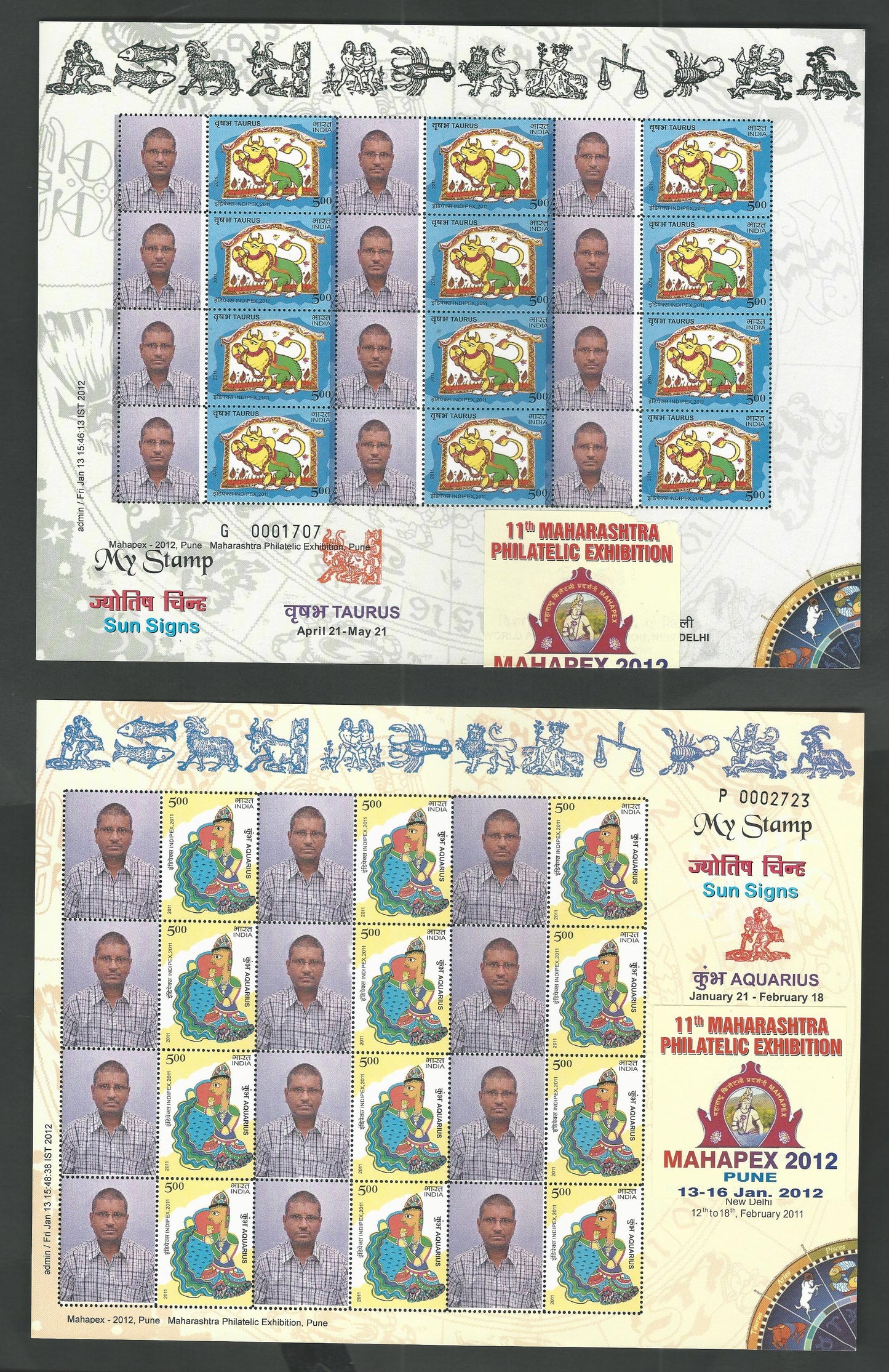 India – My Stamps – RAJPEX – 2012 , issued by RAJPEX – 2012, Philatelic Exhibition – Complete set of 17 Sheetlets  with My stamps ( Personality ) – MYS057