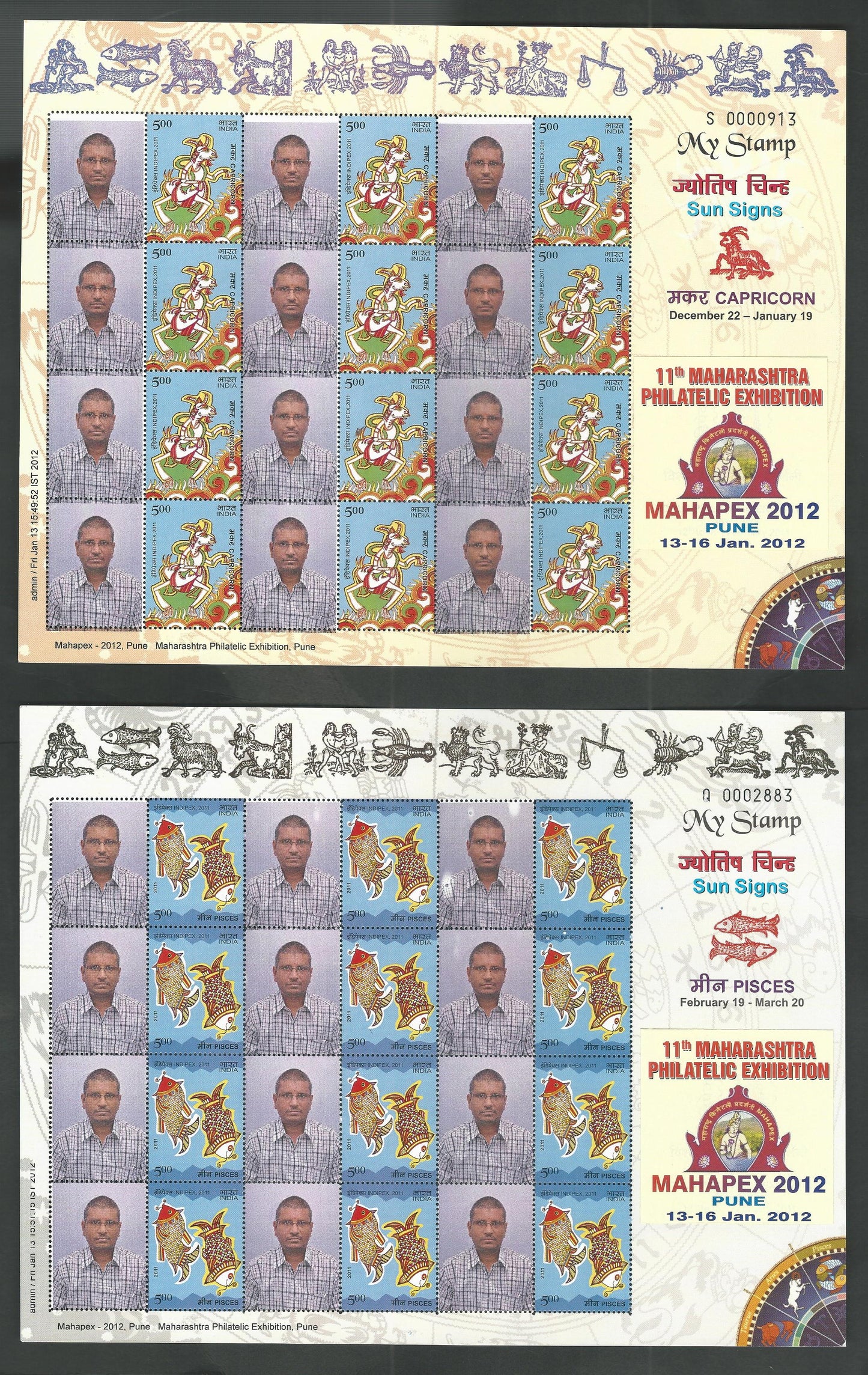 India – My Stamps – RAJPEX – 2012 , issued by RAJPEX – 2012, Philatelic Exhibition – Complete set of 17 Sheetlets  with My stamps ( Personality ) – MYS057