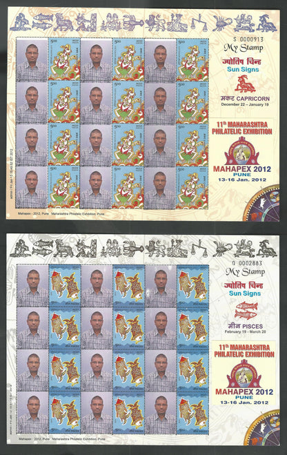 India – My Stamps – RAJPEX – 2012 , issued by RAJPEX – 2012, Philatelic Exhibition – Complete set of 17 Sheetlets  with My stamps ( Personality ) – MYS057