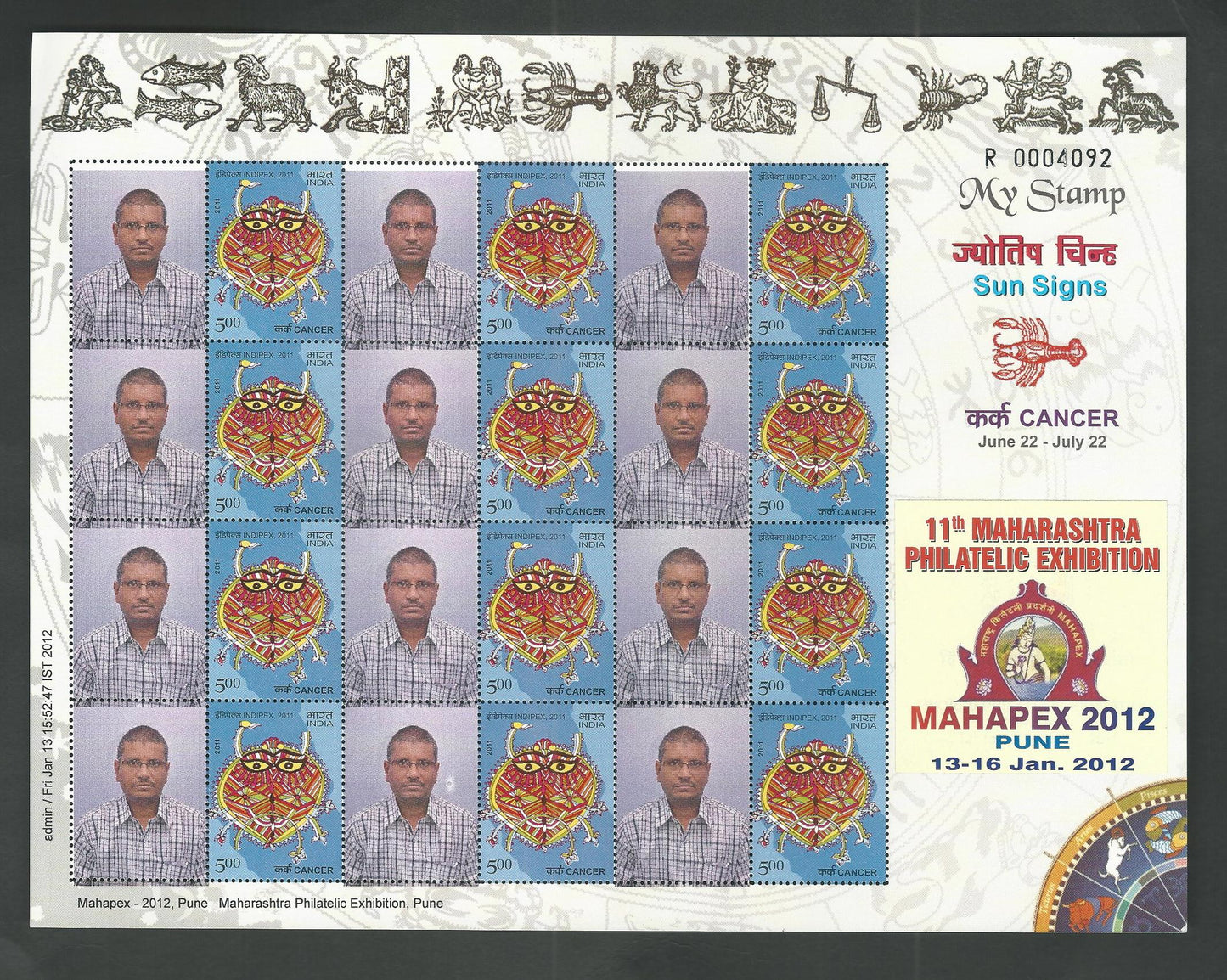 India – My Stamps – RAJPEX – 2012 , issued by RAJPEX – 2012, Philatelic Exhibition – Complete set of 17 Sheetlets  with My stamps ( Personality ) – MYS057