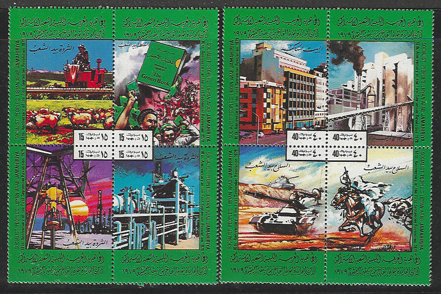 Libyan - Set of 4 Values Setenant Block, Revolution, 1979 - VVV01199