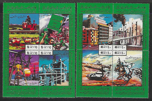 Libyan - Set of 4 Values Setenant Block, Revolution, 1979 - VVV01199