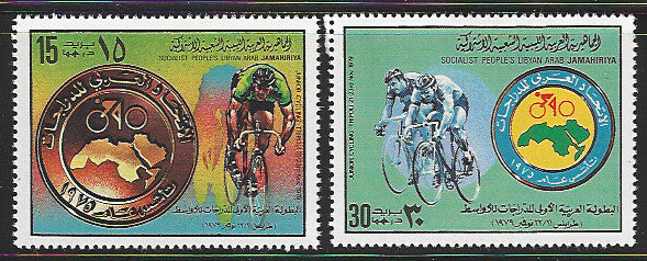 Libya - Set of 2 Values - Cycling, 1979 - VVV01204