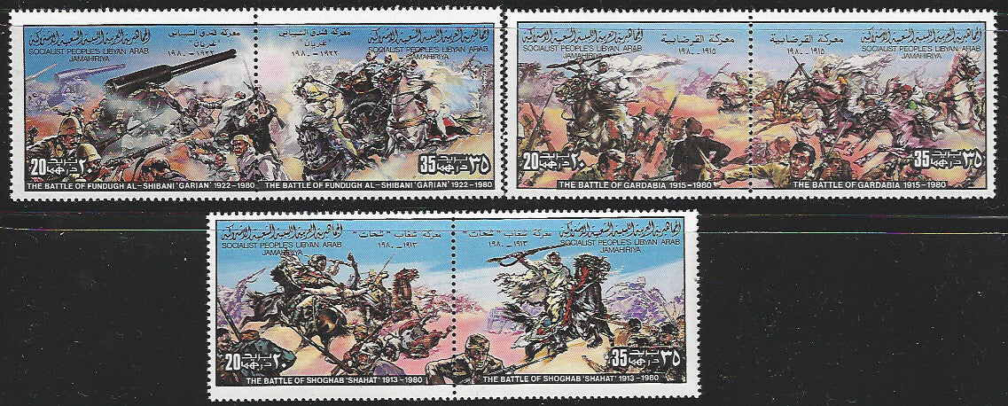 Libya - Set of 3 Setenant Pairs, Battle, 1980 - VVV01208