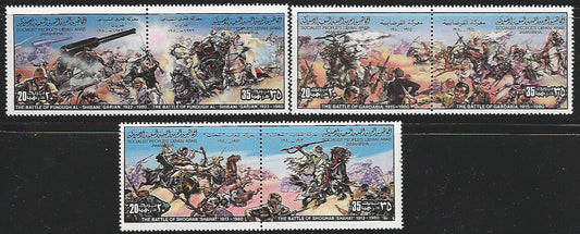 Libya - Set of 3 Setenant Pairs, Battle, 1980 - VVV01208