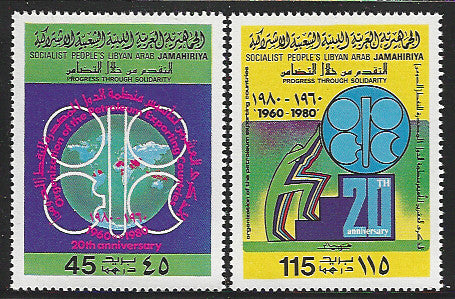Libya  - set of 2 Values - Progress Through Soldarity, 1980 - VVV01218