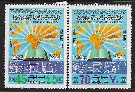 Libya  - set of 2 Values -The Arabs, 1979 - Religion - VVV01220