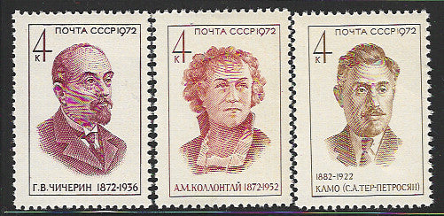 Russia set of 3 Values - Persoanlities, 1972 - VVV01225